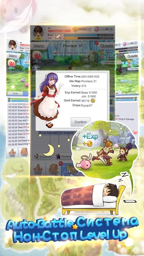 Ro: Idle Poring Screenshot 2 Ro: Idle Poring Screenshot 2