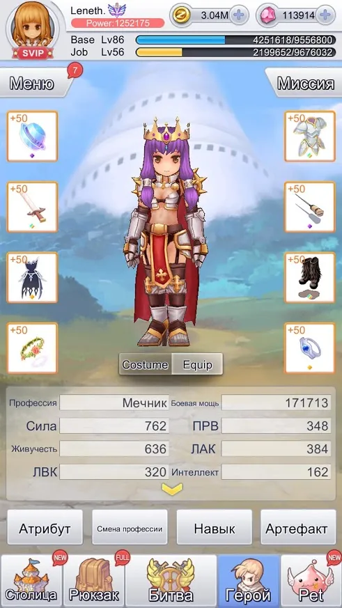 Ro: Idle Poring Screenshot 5