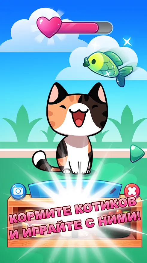 Котоигра (Cat Game) – The Cats Collector! Screenshot 2