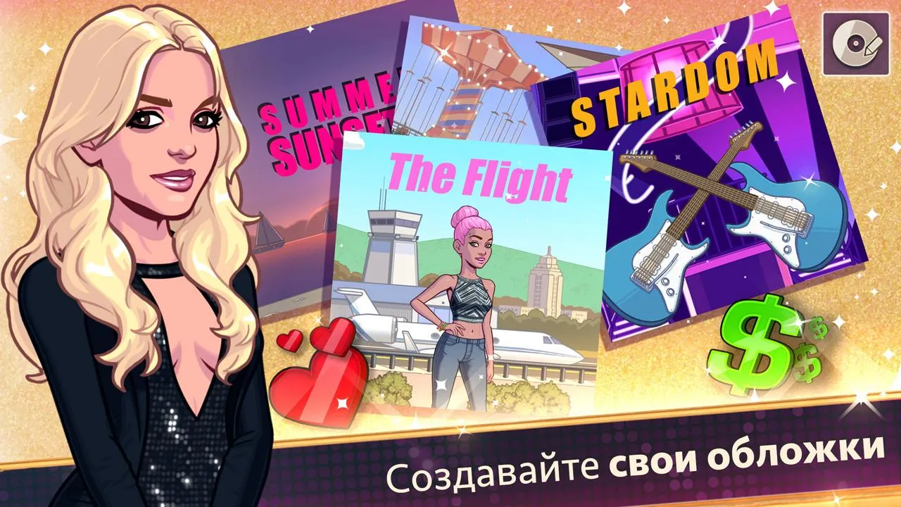 BRITNEY SPEARS: AMERICAN DREAM [мод: много денег] Screenshot 3