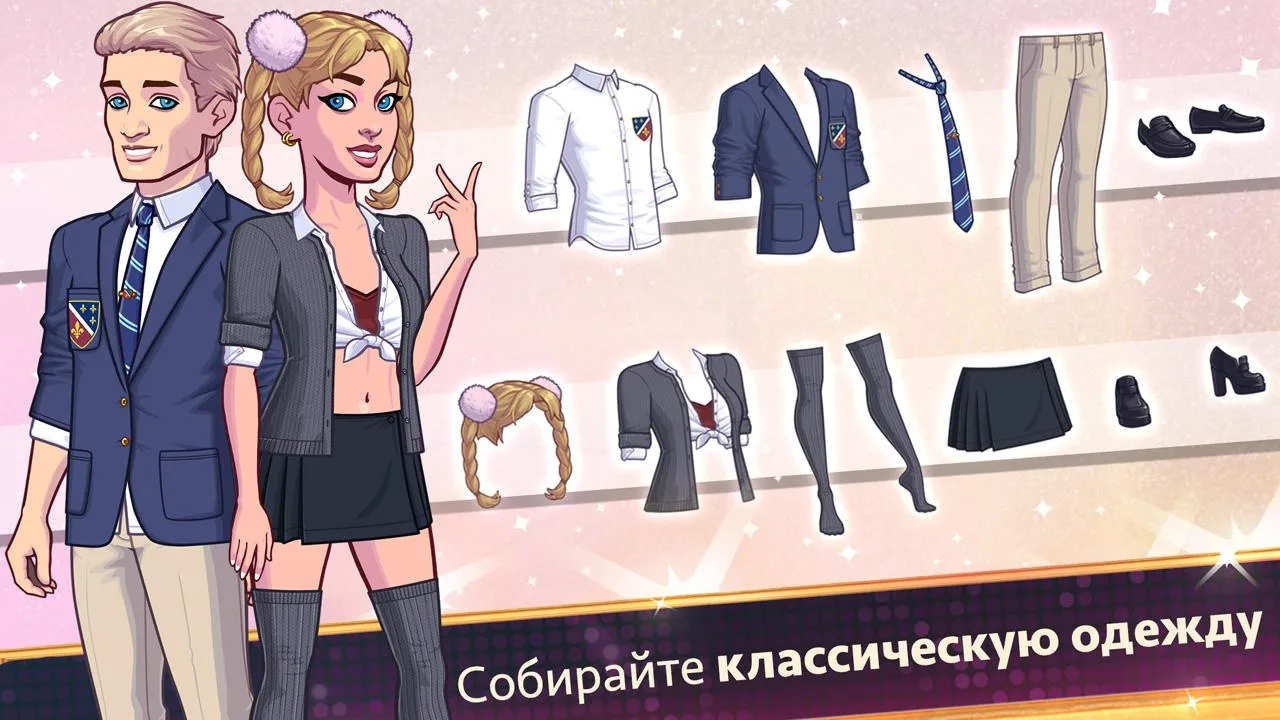 BRITNEY SPEARS: AMERICAN DREAM [мод: много денег] Screenshot 4