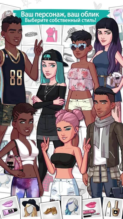 KENDALL & KYLIE [мод: много денег] Screenshot 2