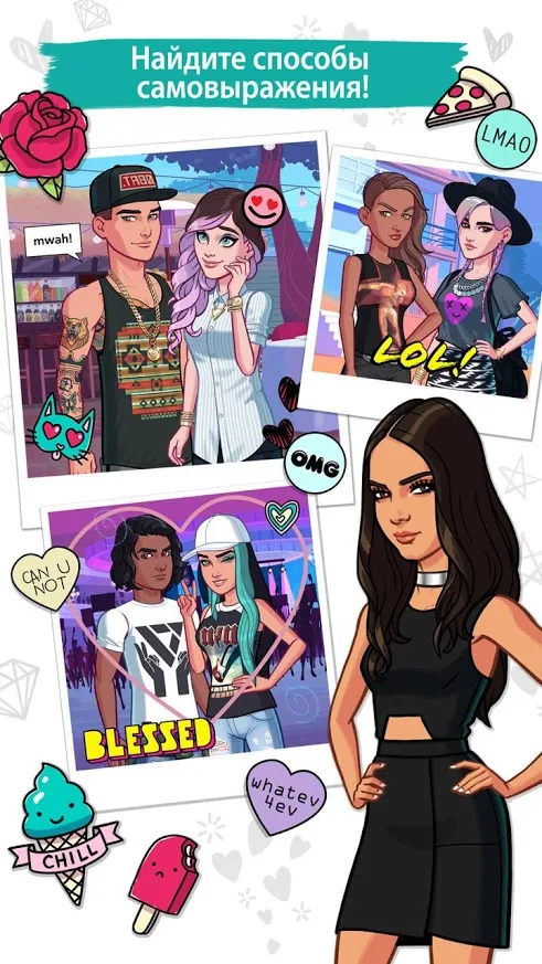 KENDALL & KYLIE [мод: много денег] Screenshot 3