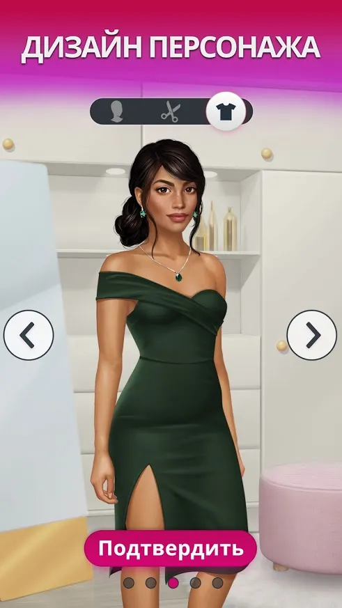 Hot & Rich: истории о богачах [мод: много денег] Screenshot 5