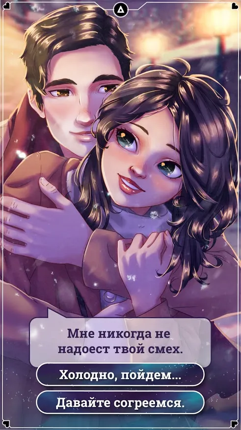 Игры про любовь: Амнезия [мод: много денег] Screenshot 5