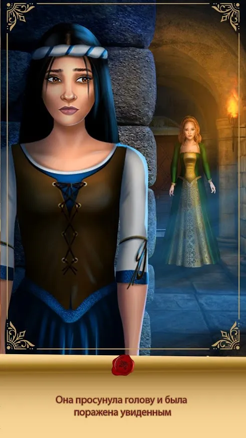 Игры про любовь: Королевский роман [мод: без рекламы] Screenshot 2
