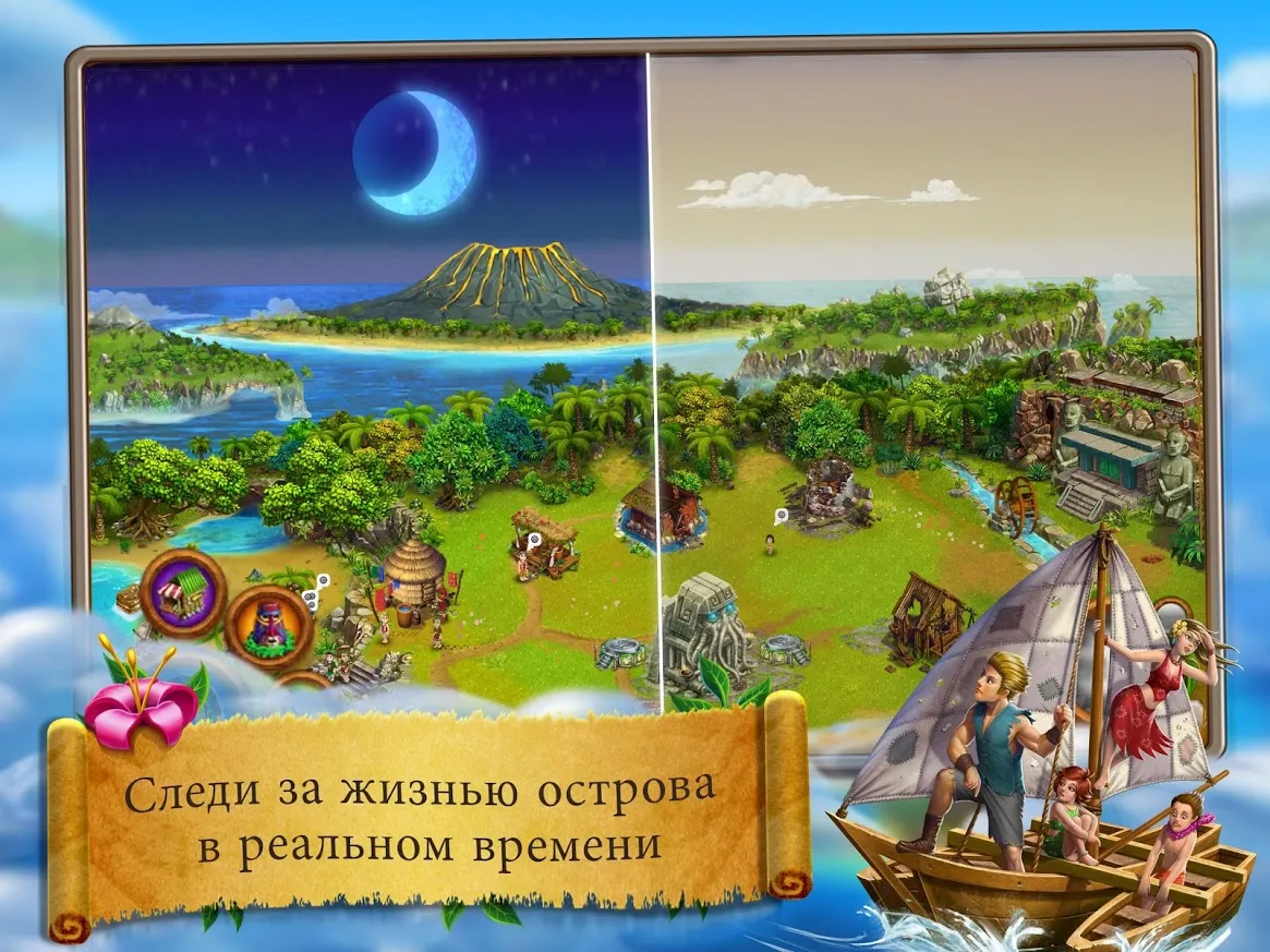 Virtual Villagers: Origins 2 [мод: много денег] Screenshot 5