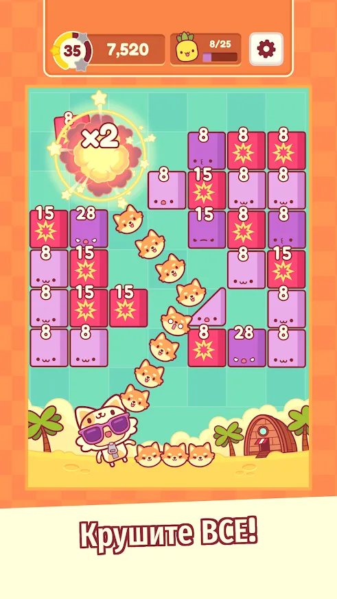 ПИФЛИ [мод: много денег] Screenshot 3