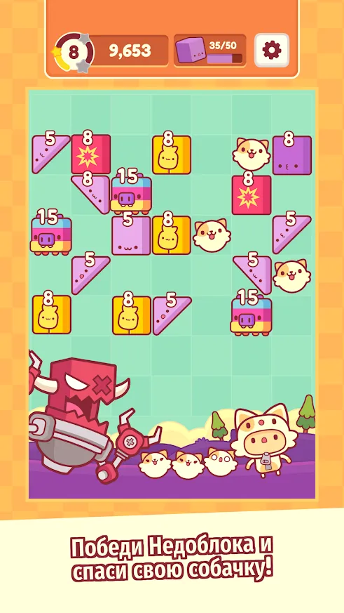 ПИФЛИ [мод: много денег] Screenshot 4