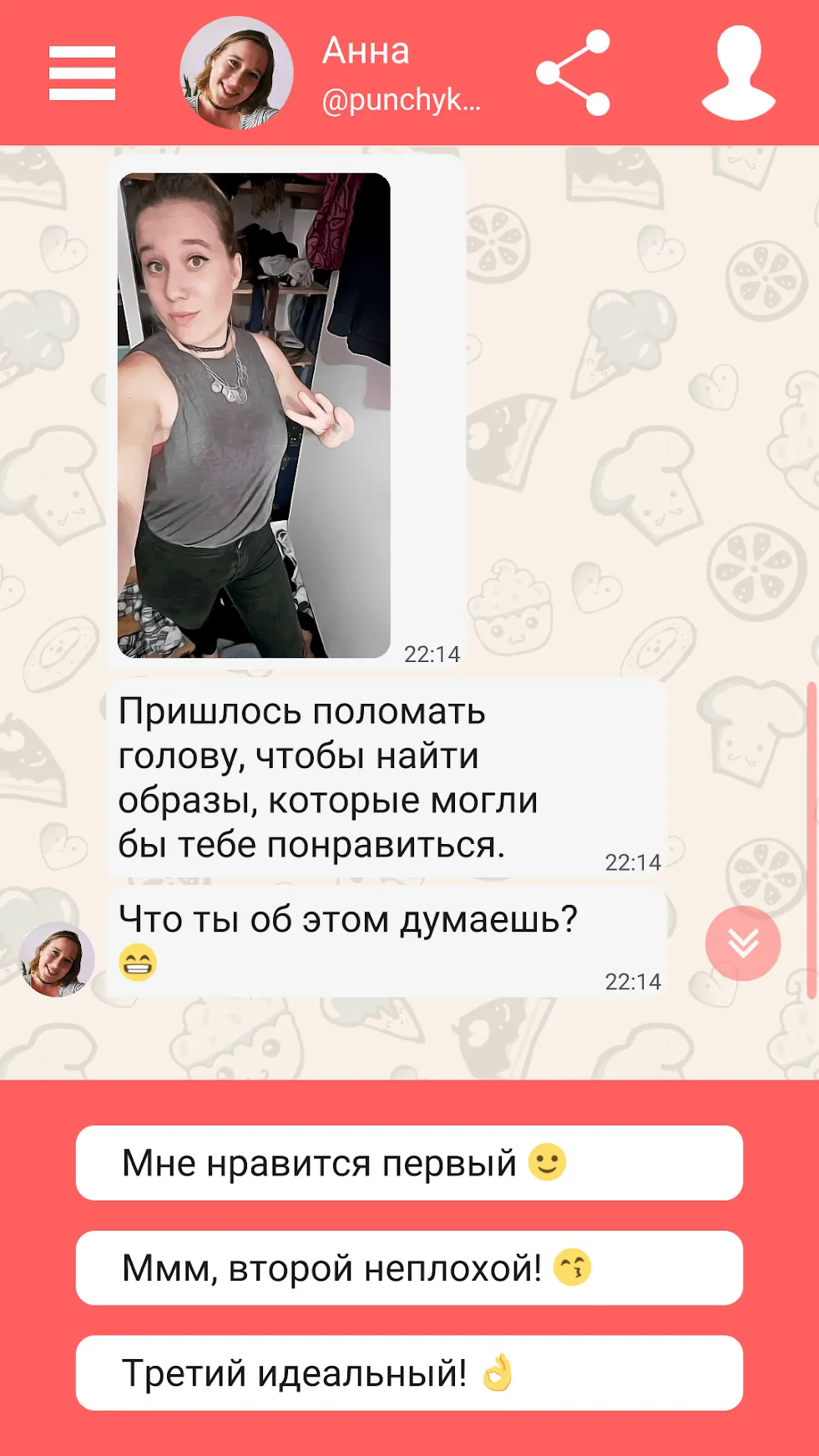 Hey Love Adam: история любви [мод: много денег] Screenshot 4