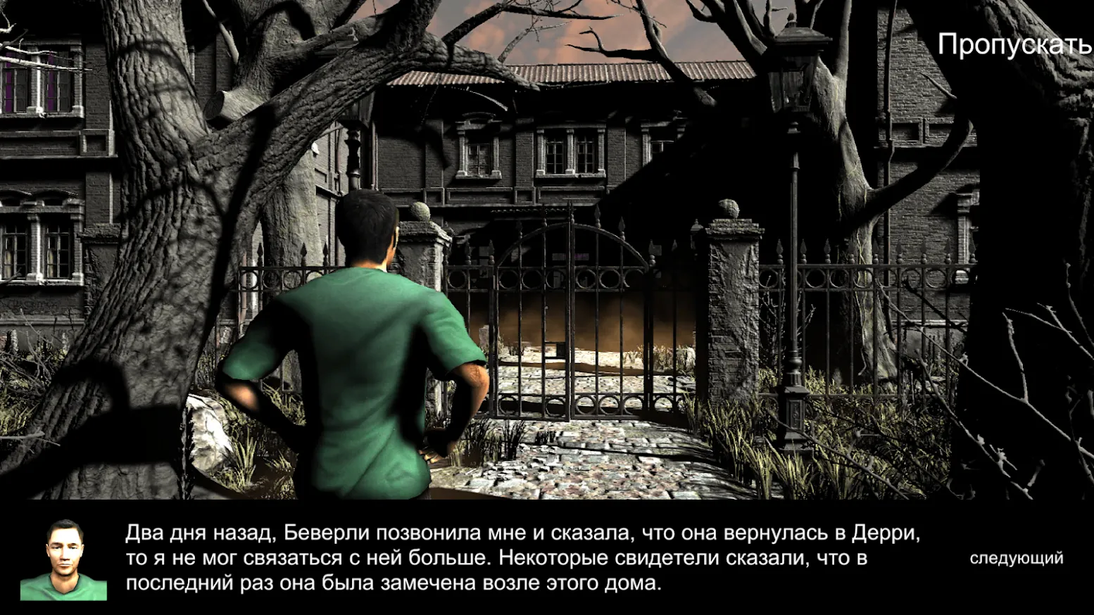 Клоун ужасов-страшный призрак [мод: тупой бот] Screenshot 1