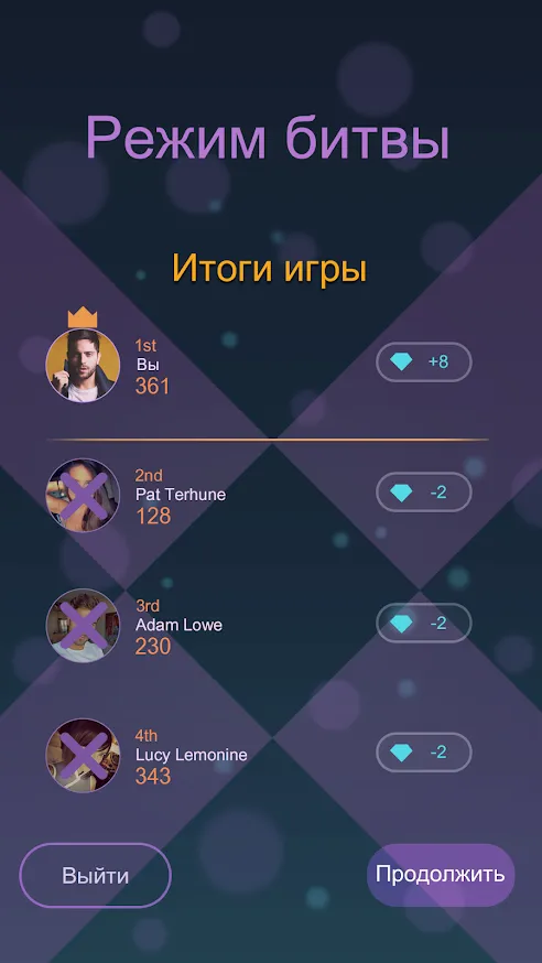 Piano Solo – классический пианино 4 [мод: много денег] Screenshot 3
