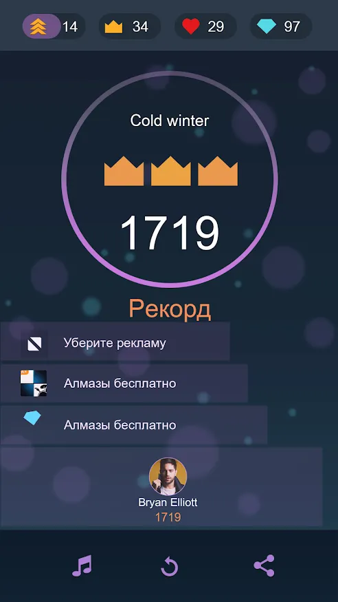 Piano Solo – классический пианино 4 [мод: много денег] Screenshot 5