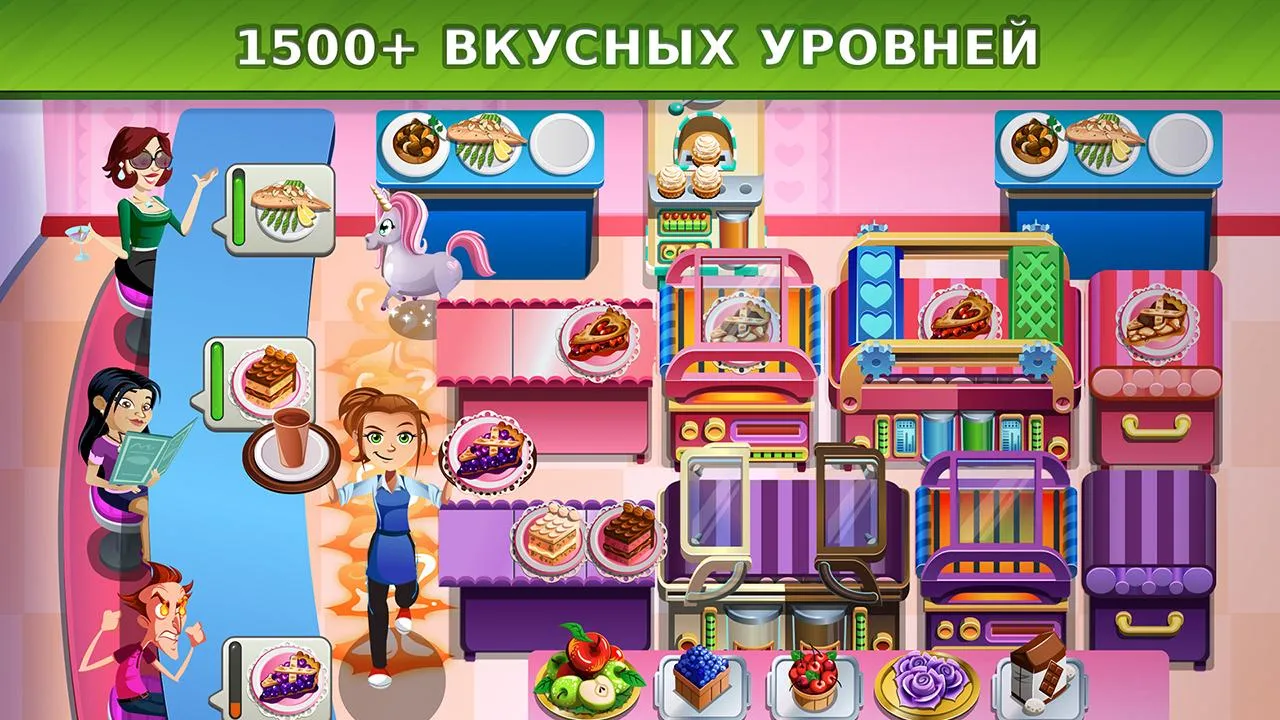 COOKING DASH [мод: много денег] Screenshot 2