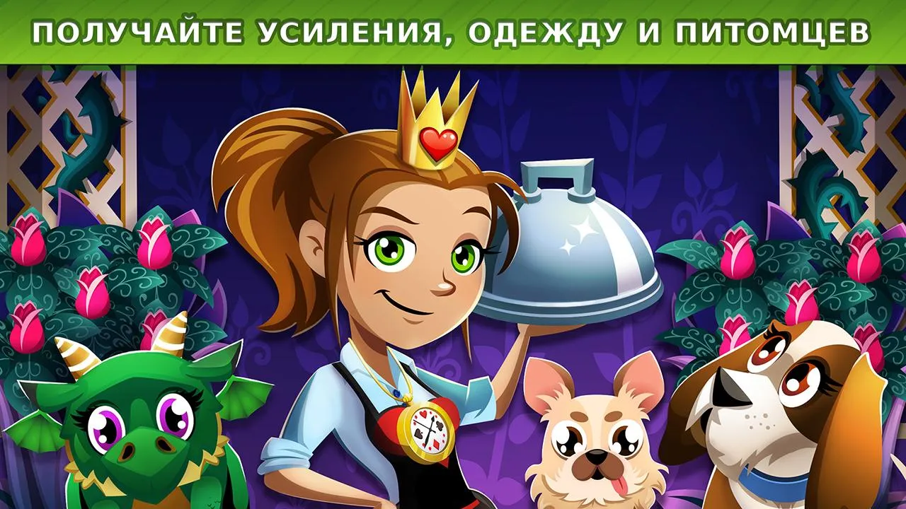 COOKING DASH [мод: много денег] Screenshot 4