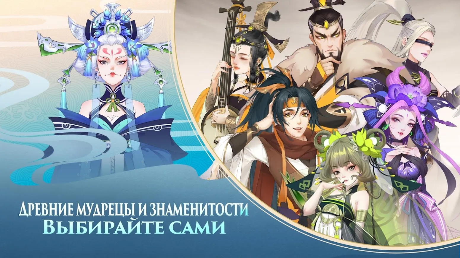 Ode To Heroes [встроенный кэш] Screenshot 2