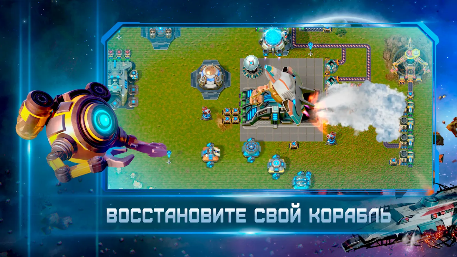 ReFactory [мод: всё открыто] Screenshot 1