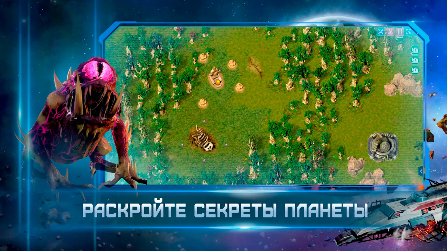 ReFactory [мод: всё открыто] Screenshot 2