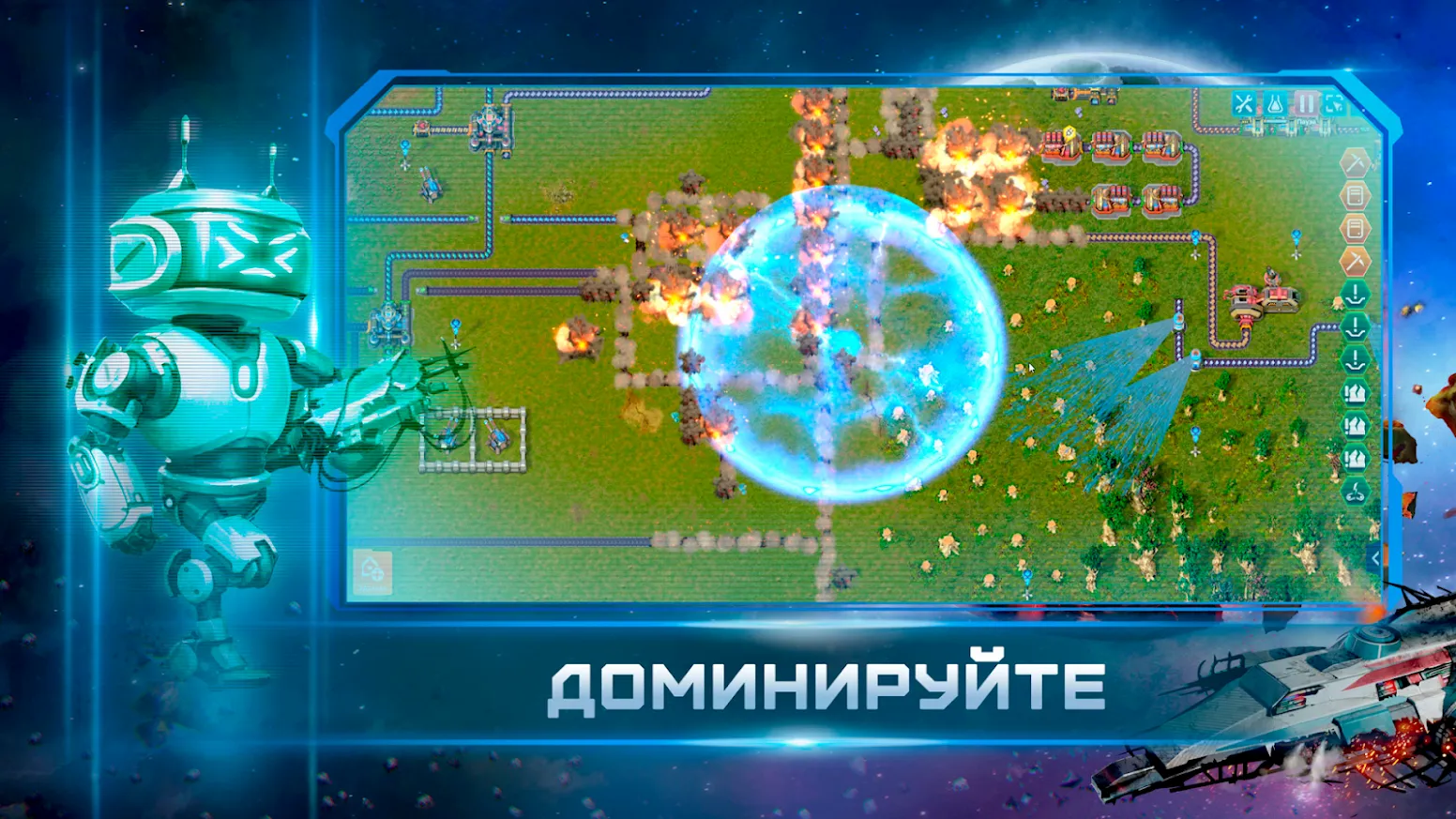 ReFactory [мод: всё открыто] Screenshot 3