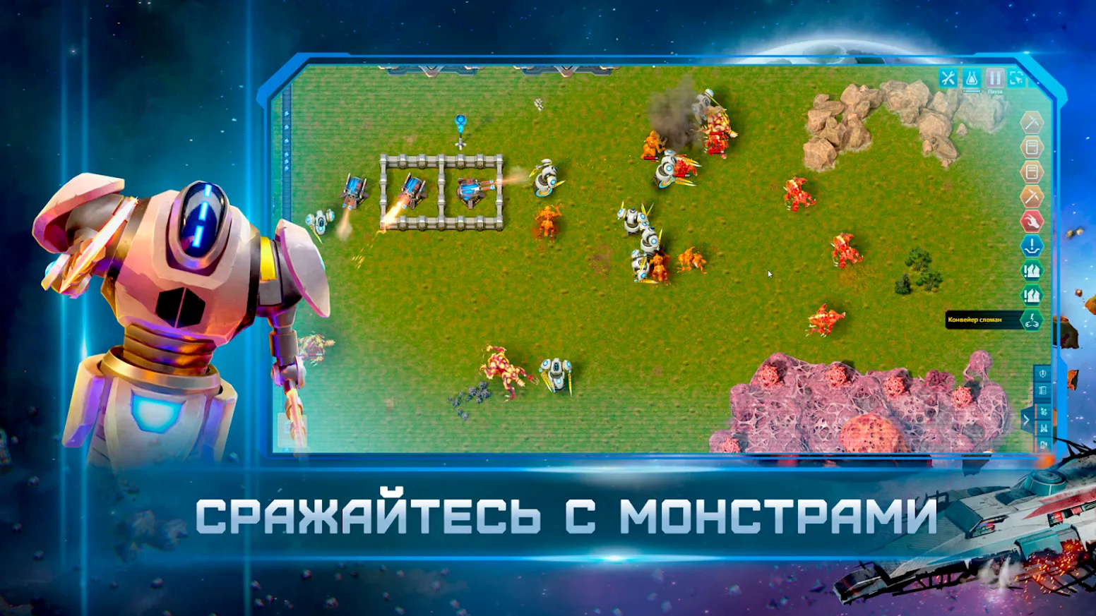 ReFactory [мод: всё открыто] Screenshot 4