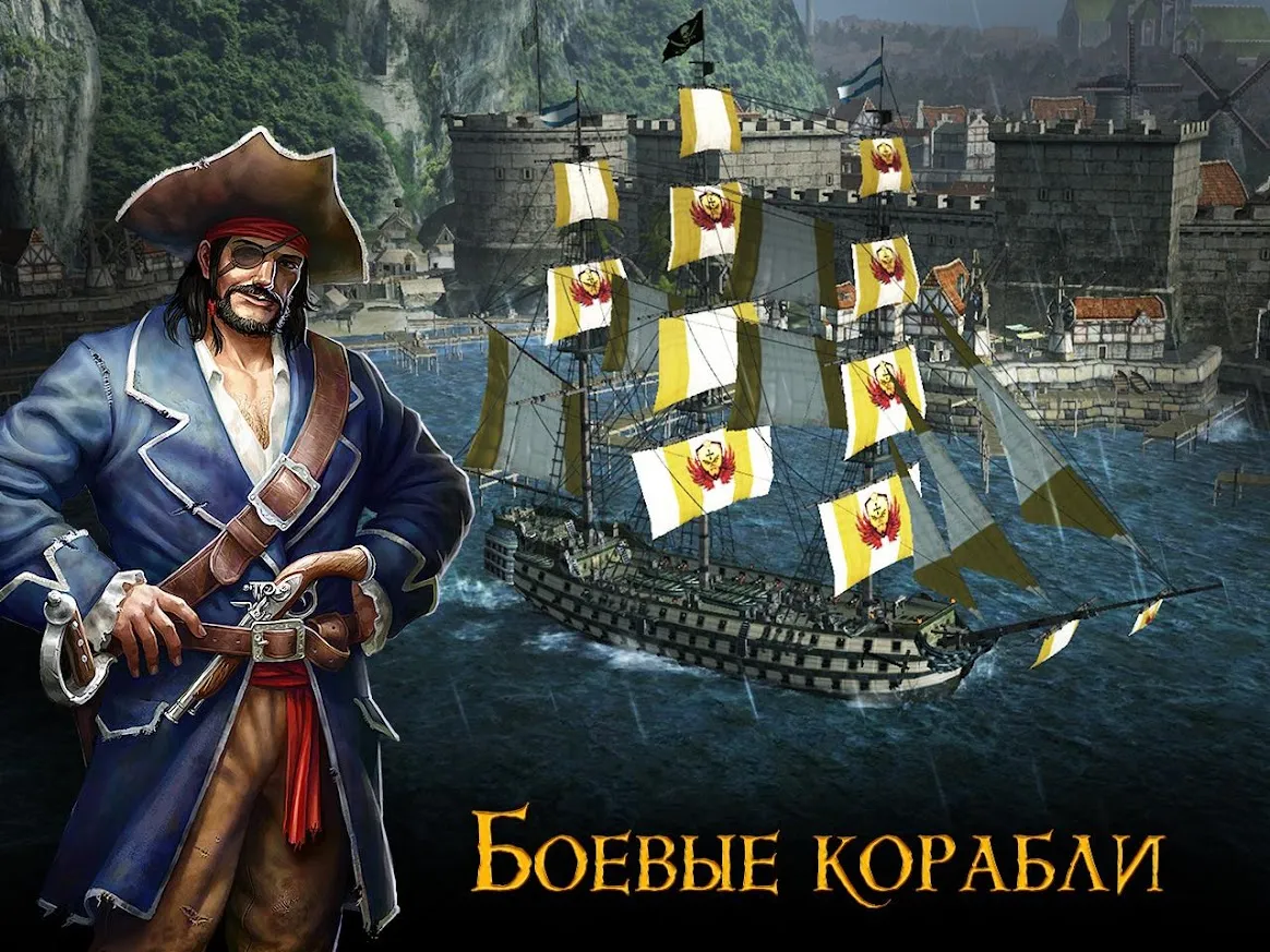 Tempest: Pirate RPG Premium [мод: бесплатные покупки] Screenshot 2