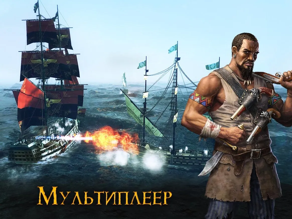 Tempest: Pirate RPG Premium [мод: бесплатные покупки] Screenshot 3