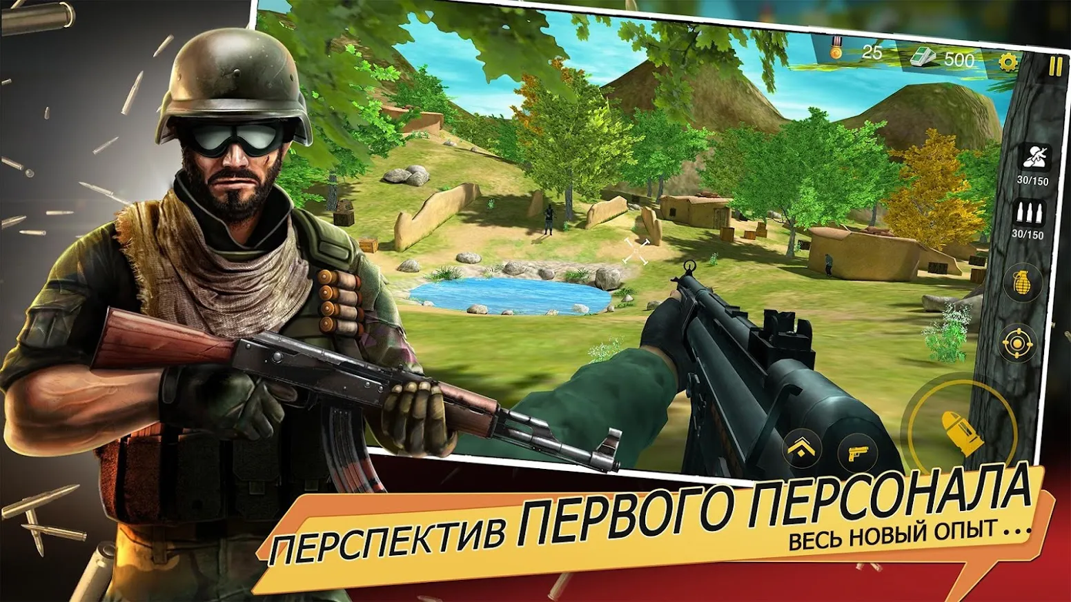FPS Commando Game - BattleOps [мод: режим бога] Screenshot 1