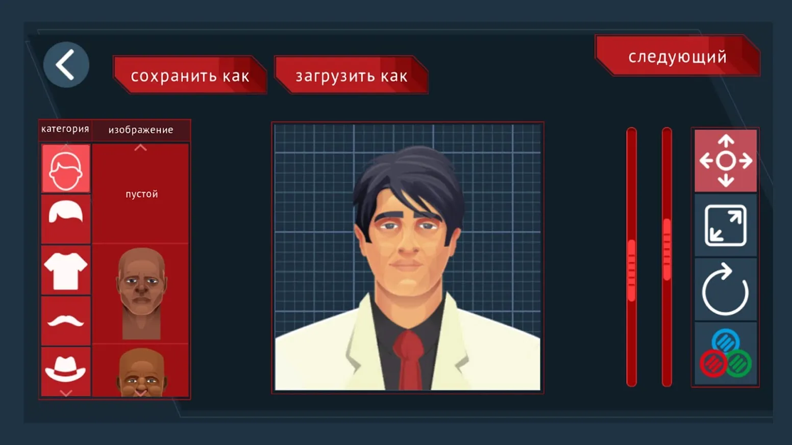 Black Border: пограничная игра [мод: полная версия] Screenshot 4