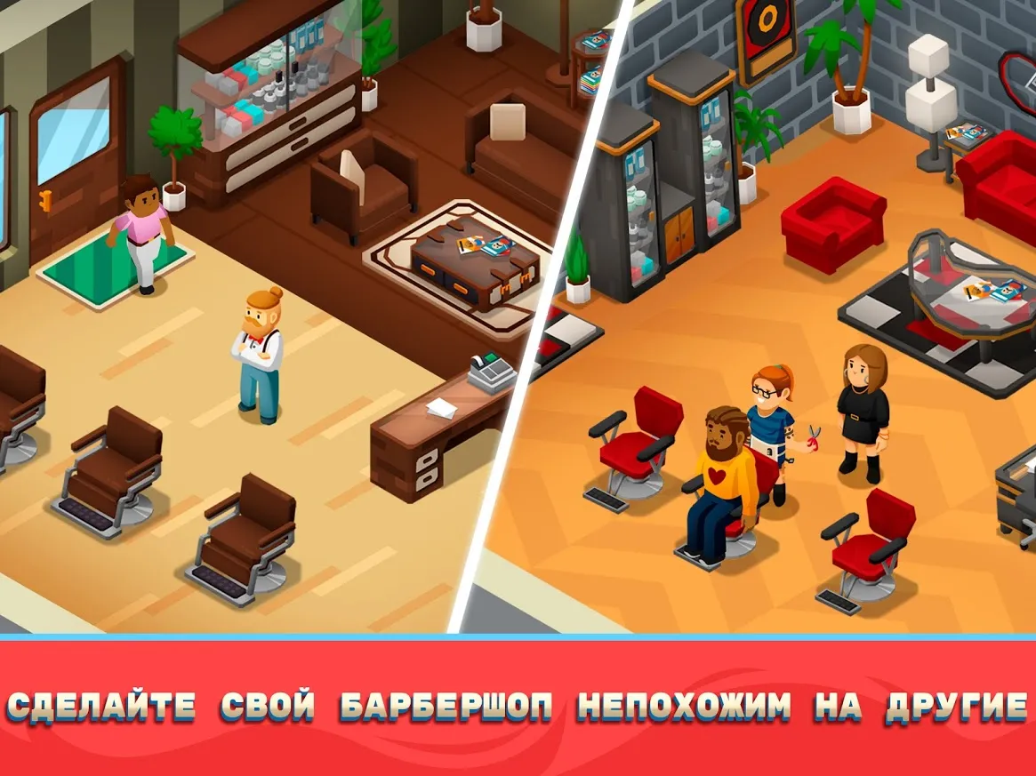 Idle Barber Shop Tycoon – Экономический симулятор [мод: много денег] Screenshot 4