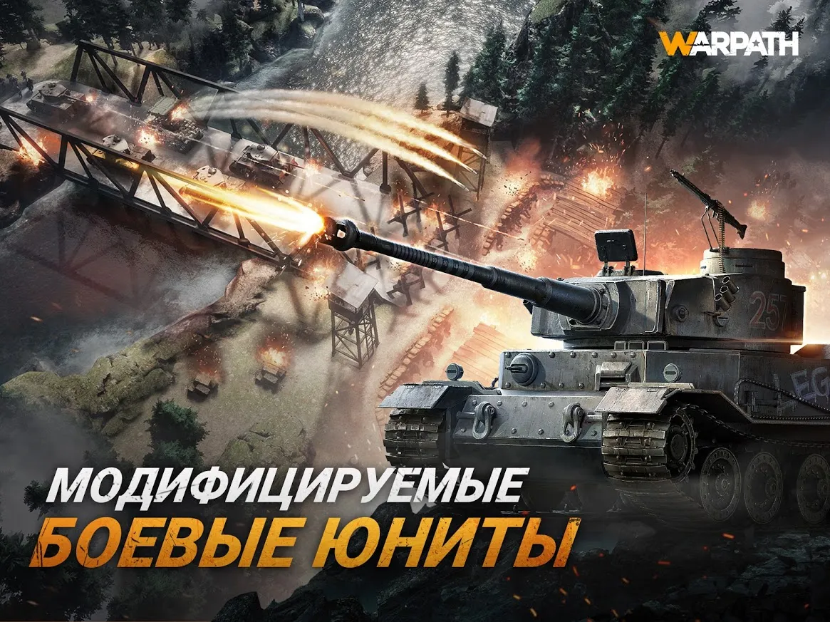 Warpath Screenshot 2 Warpath Screenshot 2