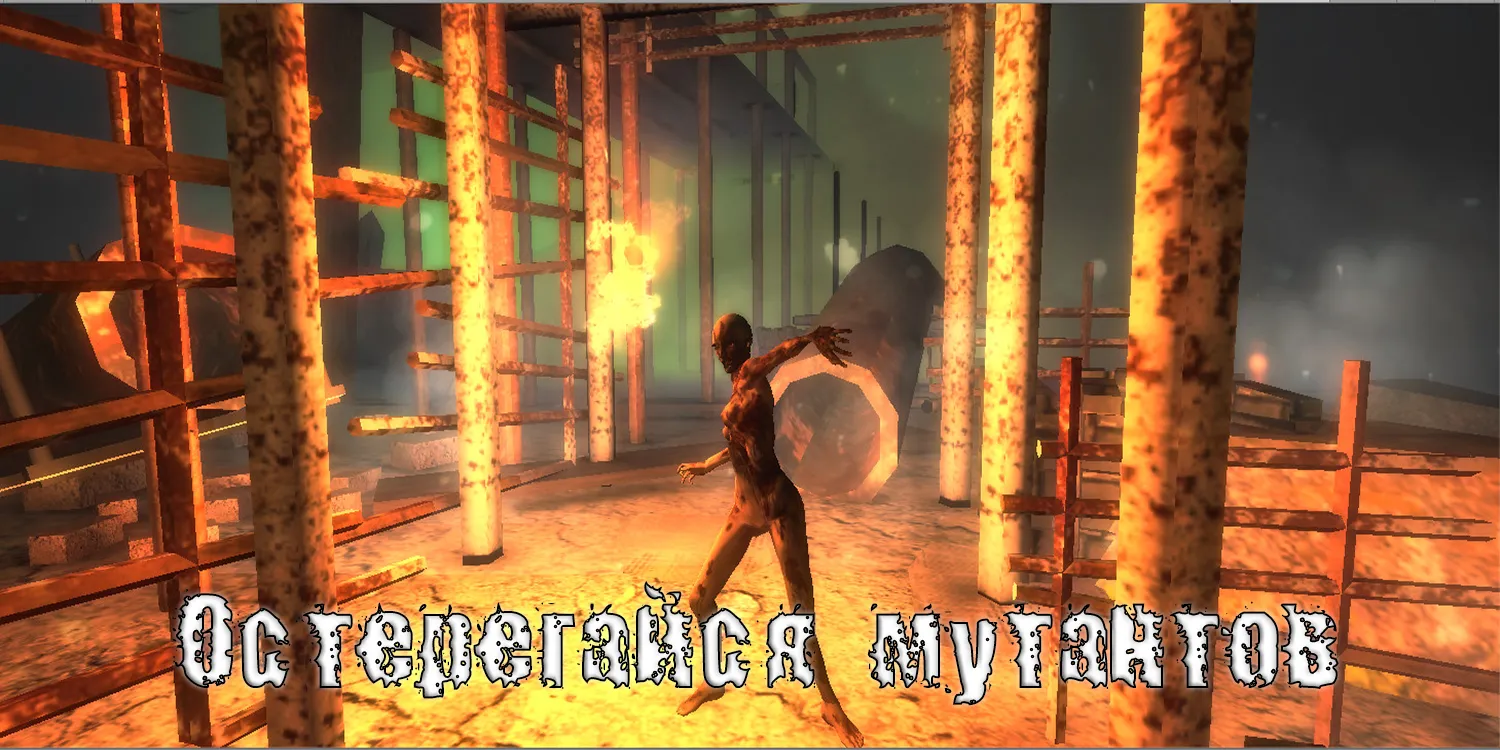 T.D.Z. 2 Мертвая Зона (Premium) [мод: полная версия] Screenshot 3