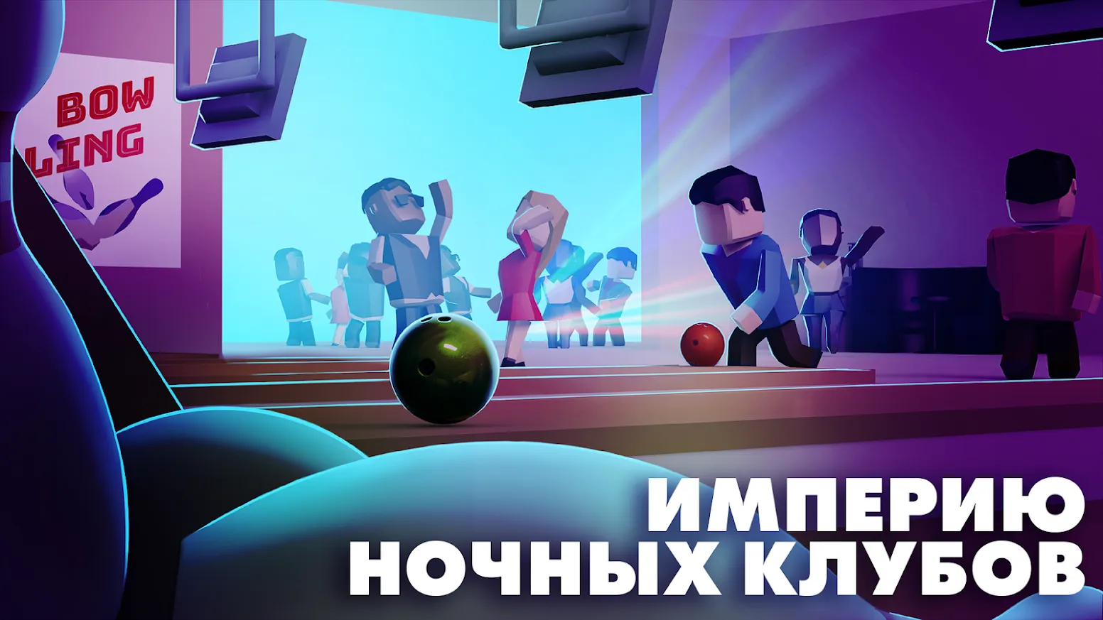 Nightclub Empire. Disco Tycoon [мод: меню] Screenshot 4