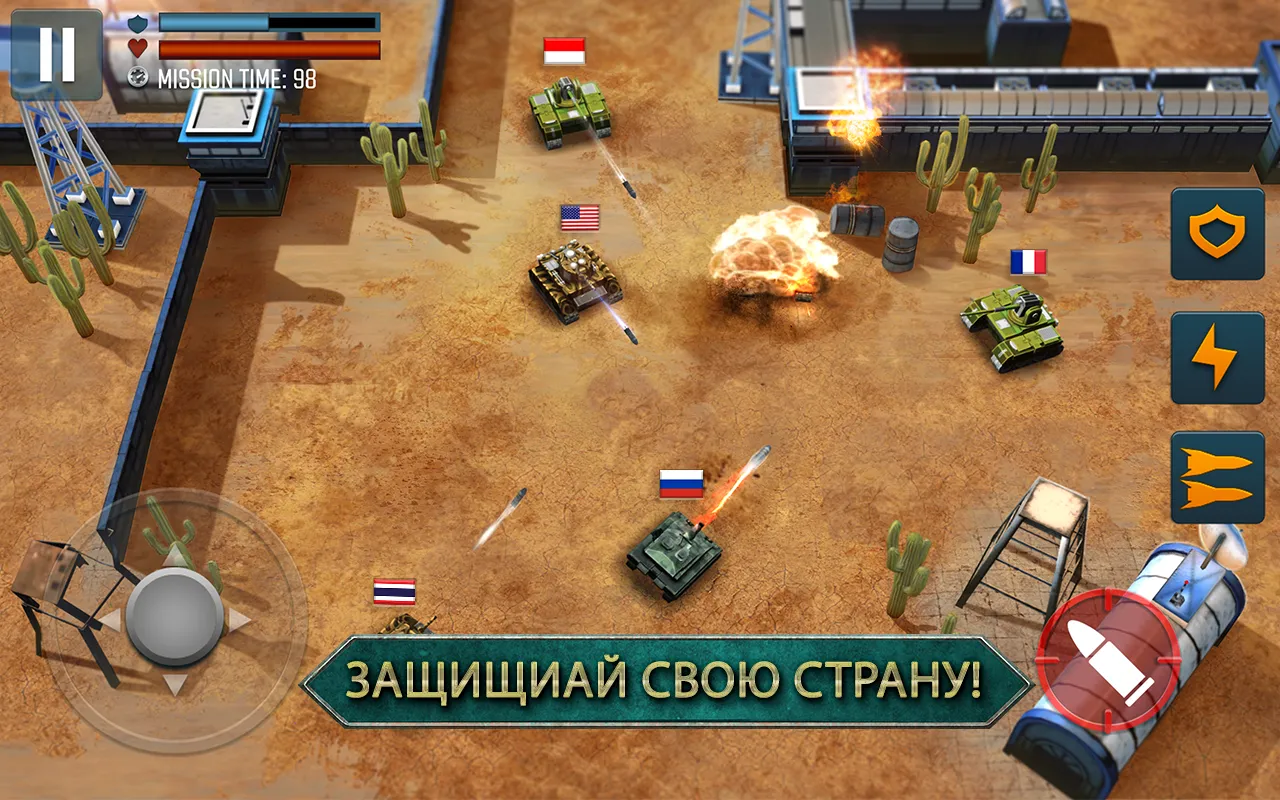 Tank Battle Heroes: World War [мод: много денег] Screenshot 3