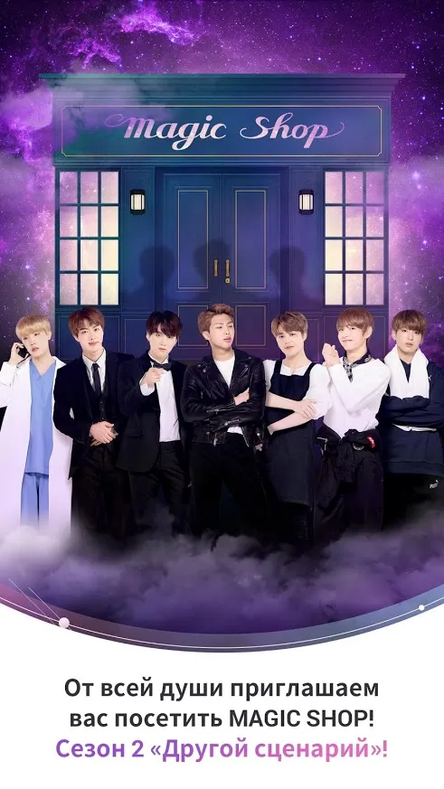 BTS WORLD Screenshot 1