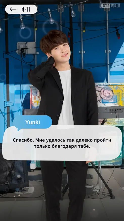 BTS WORLD Screenshot 5