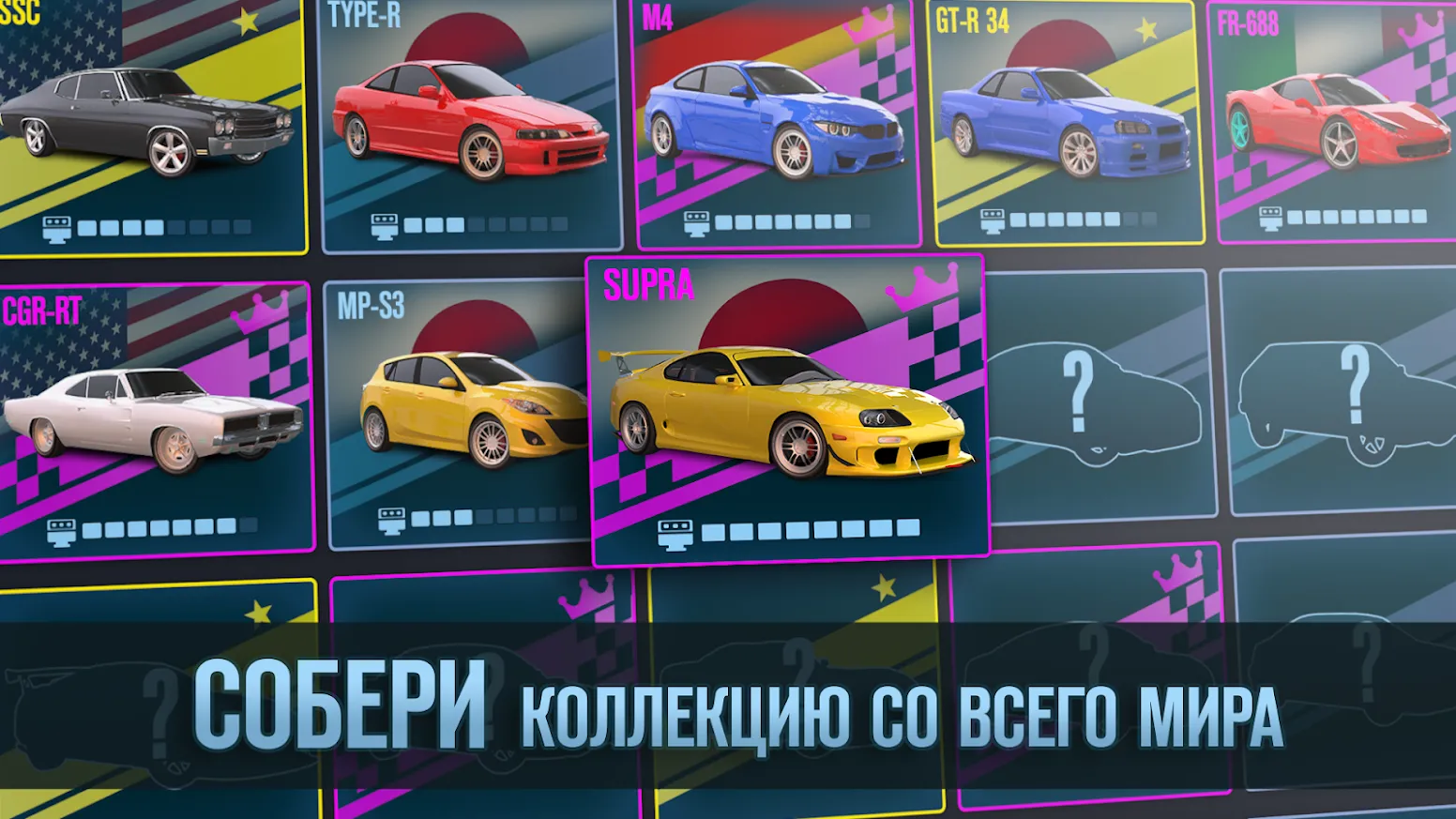 Drag Battle 2: Гоночный Мир [мод: бесплатные награды] Screenshot 3