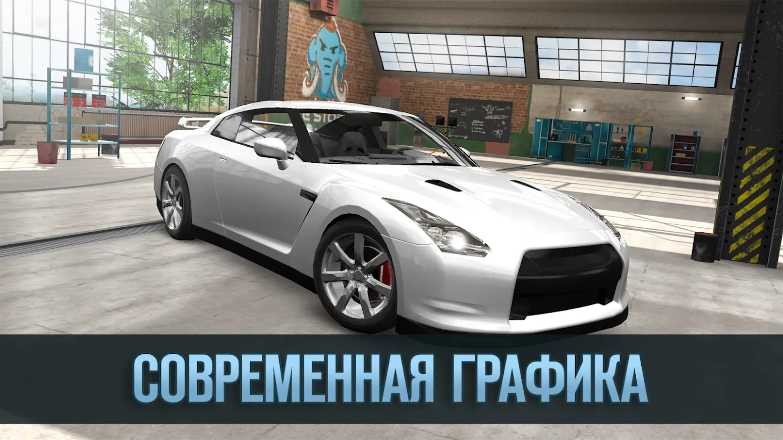 Drag Battle 2: Гоночный Мир [мод: бесплатные награды] Screenshot 4
