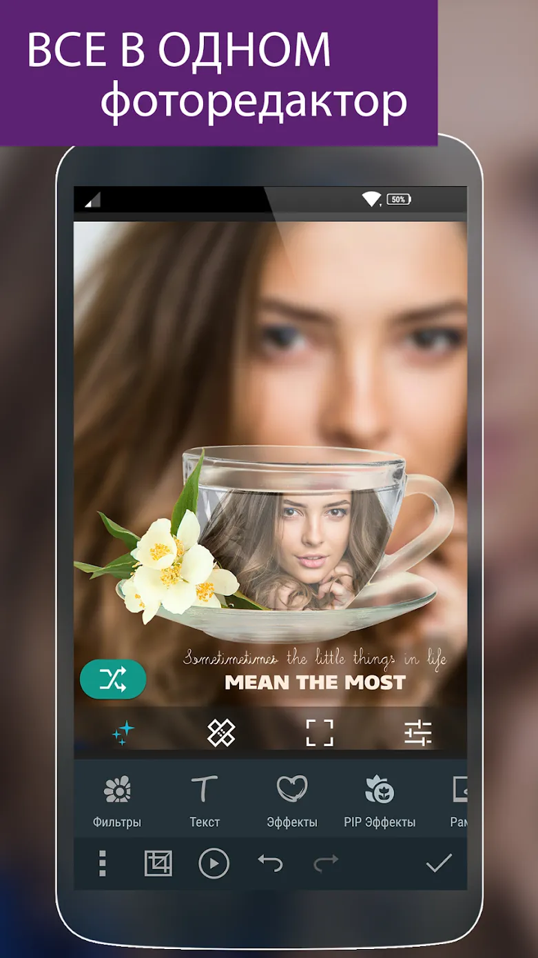 Photo Studio PRO [мод: полная версия] Screenshot 1