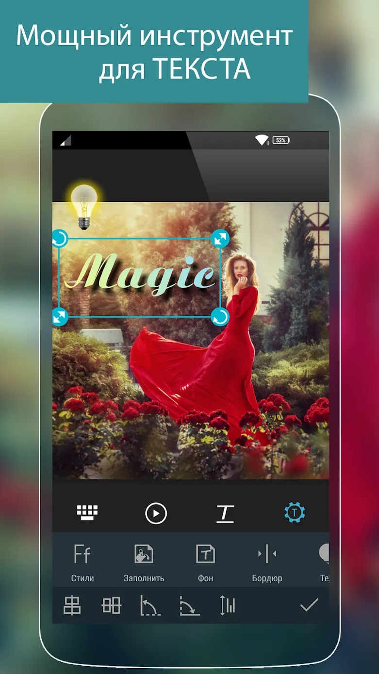 Photo Studio PRO [мод: полная версия] Screenshot 4