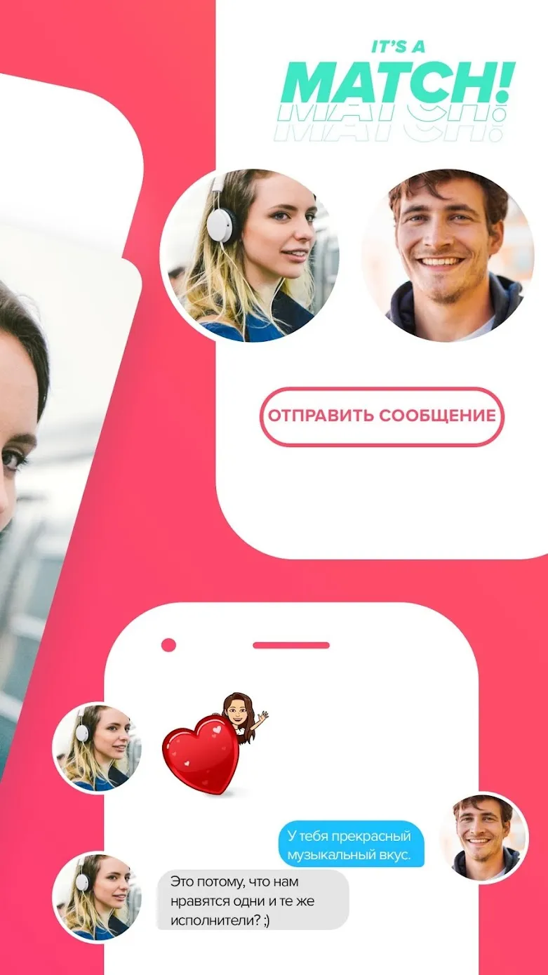 Tinder Screenshot 2