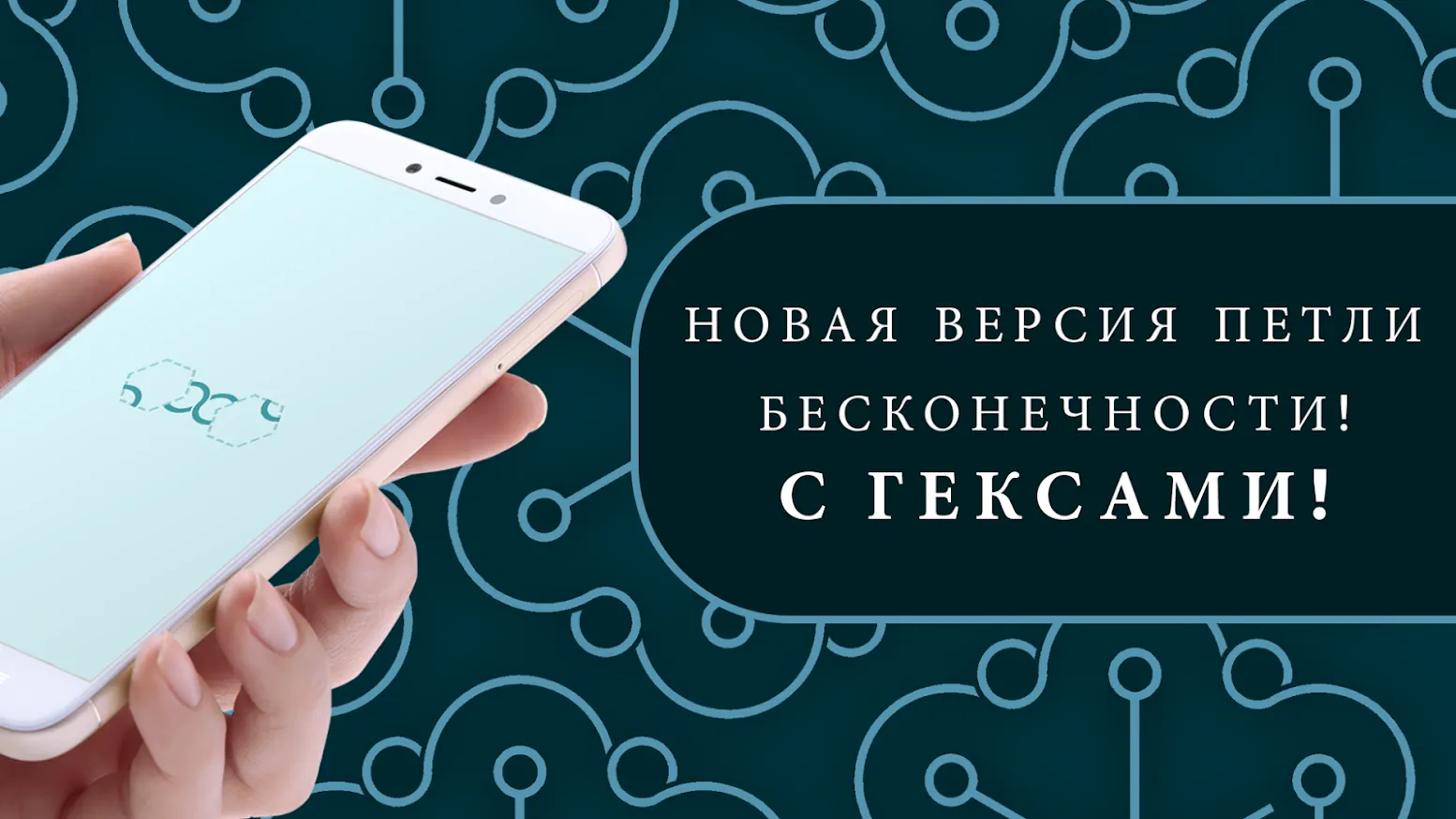 HEX – снятие тревоги и стресса [мод: бесплатные покупки] Screenshot 2
