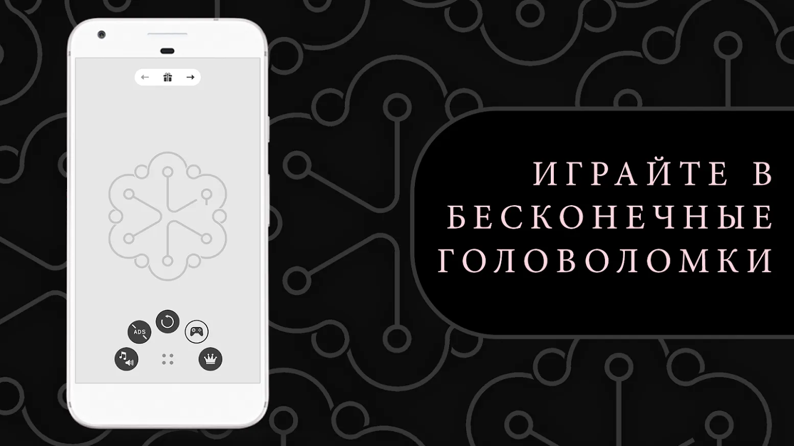 HEX – снятие тревоги и стресса [мод: бесплатные покупки] Screenshot 5