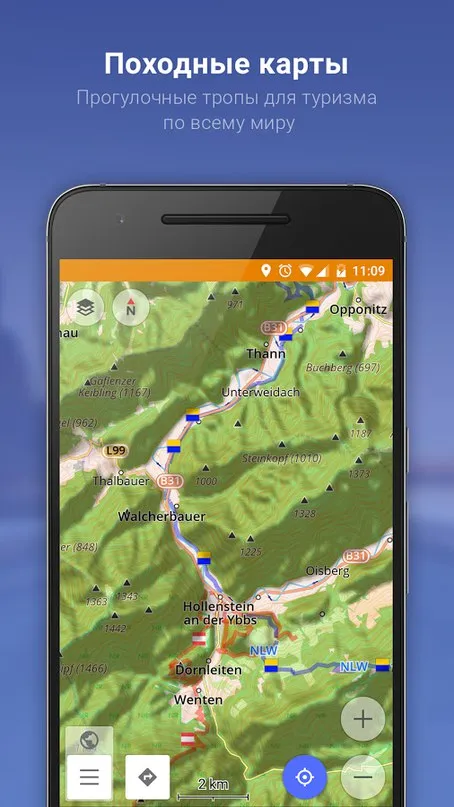 OsmAnd — Карты & GPS Офлайн Screenshot 4