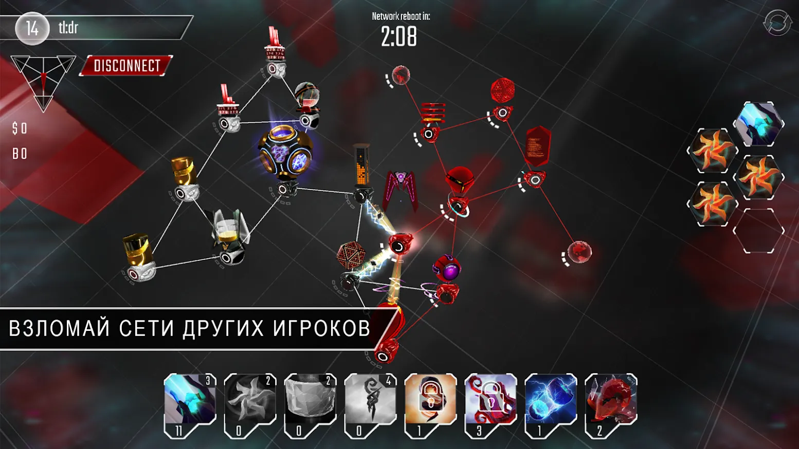 Hackers [мод: много денег] Screenshot 4