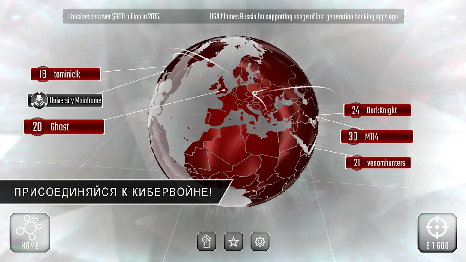 Hackers [мод: много денег] Screenshot 5