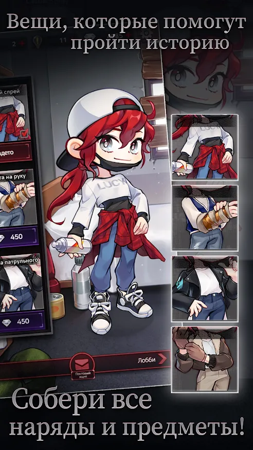 Havenless - Otome story game [мод: бесплатные премиум выборы] Screenshot 4