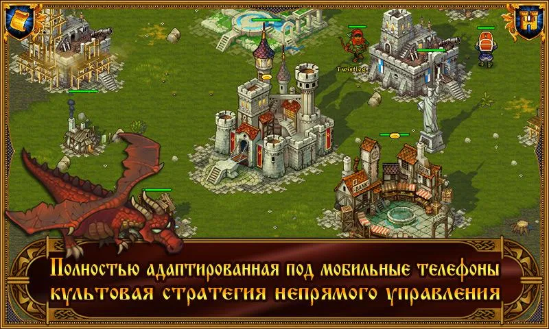 Majesty: Королевский Симулятор [мод: много денег] Screenshot 1