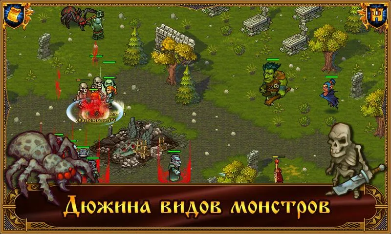 Majesty: Королевский Симулятор [мод: много денег] Screenshot 3