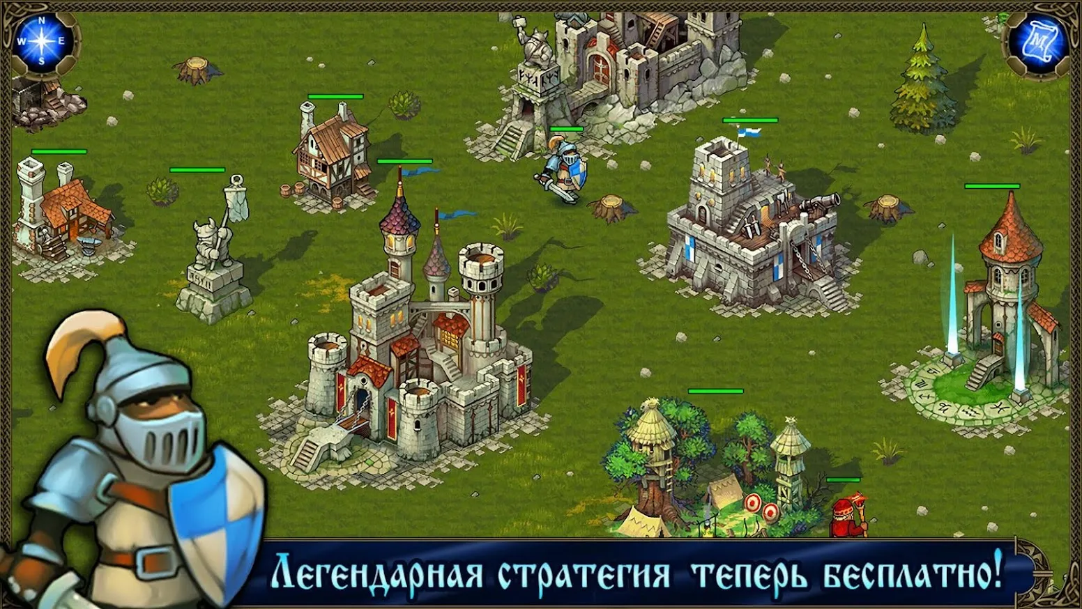 Majesty: Северное Королевство Screenshot 1