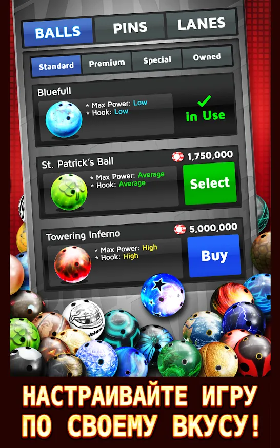 Bowling King Screenshot 5